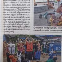 SLC Road Show_Mathrubhumi_On 1-Sep-2022